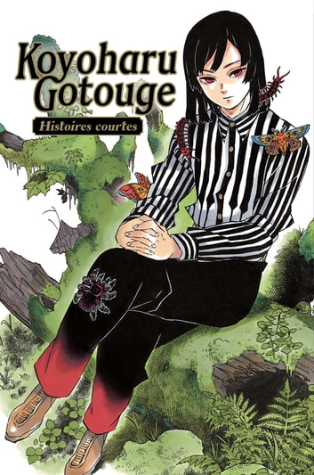 Koyoharu Gotouge